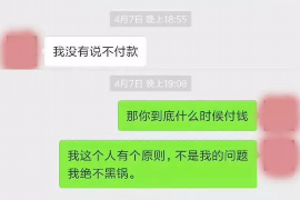 旬邑要账公司更多成功案例详情